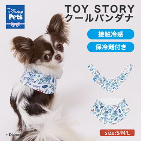 【最大30%OFFクーポン】＼新商品／【Disney】トイストーリー クールバンダナ犬 いぬ 猫 ねこ ネコ ペット ペット用 夏 夏用 かわいい お散歩 お出かけ ネッククーラー 冷感タオル 冷却バンダナ 猛暑 暑さ対策 熱中症対策 簡単 快適 涼しい 保冷剤 ひんやり