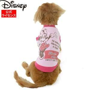 ペット服 犬用 ディズニーの人気商品 通販 価格比較 価格 Com