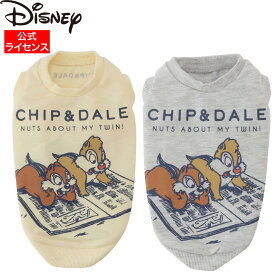 楽天市場 ディズニー 犬用品 ペット ペットグッズ の通販