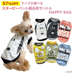 y57OFFzyPET THREEzPEANUTS SNOOPY Xk[s[  6Zbg AlC̃ybg hbO EFA ybg  2025  p  Ck  ybg m hbOEFA ~j`A_bNX HAPPY BAG 