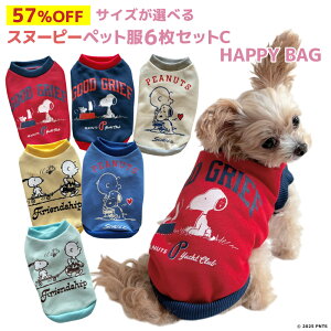 y57OFFzyPET THREEzPEANUTS SNOOPY Xk[s[  6Zbg ClC̃ybg hbO EFA ybg  2025  p  Ck  ybg m hbOEFA ~j`A_bNX HAPPY BAG 