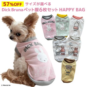 y57OFFzyPET THREEzfBbNu[i Miffy ~btB[  6Zbg AlC̃ybg hbO EFA ybg  2025  p  Ck  ybg m hbOEFA ~j`A_bN