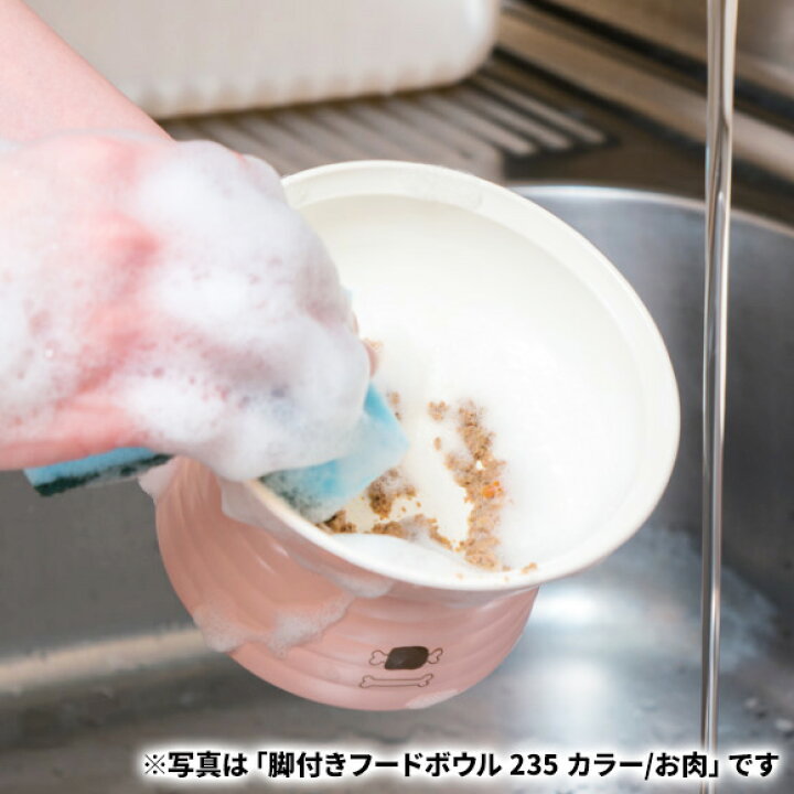 【スーパーSALE限定!10%OFF】みやわん 脚付きフードボウル 235 カラー お肉MIYA WAN フードボウル犬 猫 食器 食洗器 電子レンジ OK 台付き 軽量 うれしい 日本製 安全基準 犬用食器 猫用食器 犬用 ペット用 猫 猫用 ごはん おやつ 水飲み ペット用品 PET THREE House Hold(ハウスホールド) Miya Wan みやわん 脚付き フード ボウル grano グラーノ 235ml