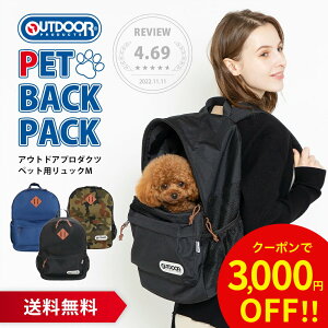 yX[p[SALE 3,000~OFFN[|zAEghA ybgpbN M OD213-011-001yzOUTDOOR PRODUCTS bNL[ ybgbN ybgobO ybg L[obO  L 