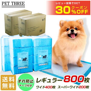 yr[e30OFFN[|zzze[vtꂵ ybgV[c ^ M[ 800 Ch 400 X[p[Ch 200 gCV[g }[LOh~ h~ Lp  L 