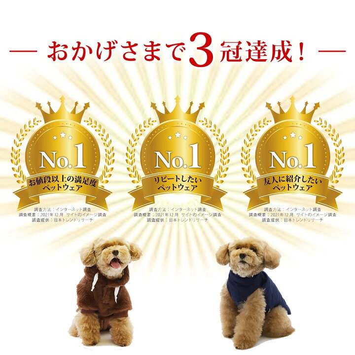 楽天市場 最大350円offクーポン アウトレットセール開催中 San X Sumikkogurashi サンエックス すみっコぐらしパーカー Sx1 021 001 犬服 ペットウェア ペット用品 犬 いぬ イヌ 服 冬 冬服 Pet Three