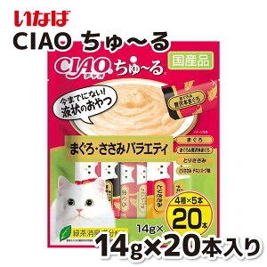 yX[p[SALE 10OFFzyȂ΁zCIAO` ܂E݃oGeB 14g×20{[ `[ L ˂ L ⋋    Ȃ Ⴈ[ `I Ciao Y 