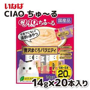 yX[p[SALE 10OFFzyȂ΁zCIAO` ґ܂oGeB 14g×20{[ `[ L ˂ L ⋋    Ȃ Ⴈ[ `I Ciao Y { 