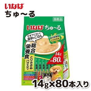 yȂ΁z CIAO` h{H 80{ Ƃ肳݃oGeB[ `[  Ck  ⋋    Ȃ 񂿂[ `I Ciao Y { XibN t t