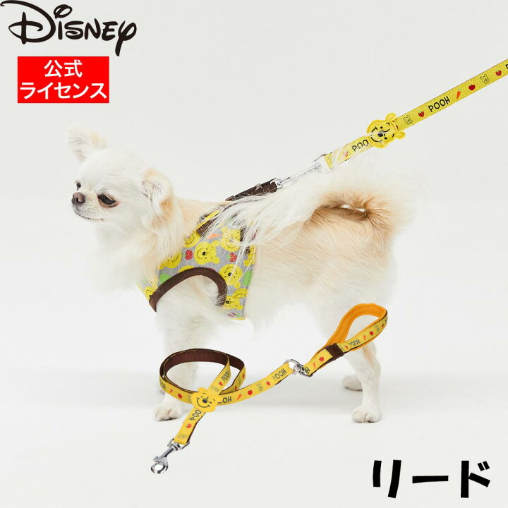 楽天市場 最大350円クーポン Disney ディズニー プーさんリード イエロー Ds213 141 001 リード 犬具 犬服 ペットウェア ペット用品 くまのプーさん ディズニー 犬用 いぬ イヌ ワンちゃん お出かけ ペット ペット用 Pet Three