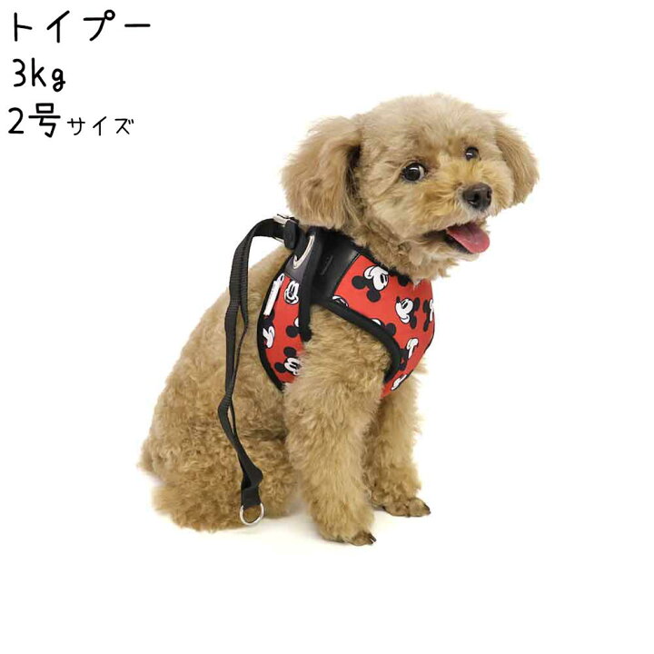 楽天市場 Disney ディズニー マザーハーネス 胴輪 ミッキー総柄 小型犬用 ねずみ年 子年 ネズミ 鼠 正月 賀正 Dog With Me