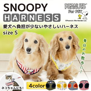 PEANUTS s[ibc SNOOPY Xk[s[n[lX SN213-151-0     t  H ~ t ĕ tĕybgEFA ybgpi hbOEFA