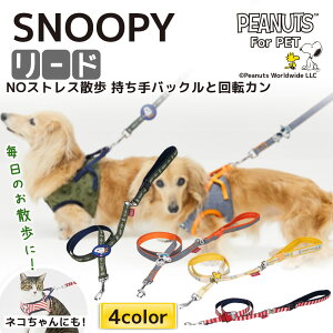 PEANUTS s[ibc SNOOPY Xk[s[[h SN213-141-0 [h     t  H ~ t ĕ tĕ ybgEFA ybgpi