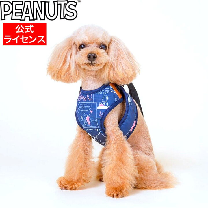 楽天市場 Peanuts ピーナッツ Snoopy スヌーピー マザーハーネス 胴輪 コミック総柄 中型犬用 Dog With Me 楽天市場 Peanuts ピーナッツ Snoopy スヌーピー マザーハーネス 胴輪 コミック総柄 中型犬用 Dog With Me