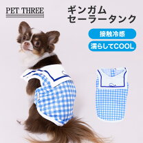 楽天市場】peppy（タンクトップ｜ドッグウェア）：犬用品<ペット 