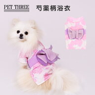 ＼新商品／【pipi】 ペットスリー 芍薬柄 浴衣 犬服 花柄 ピンク ペット用品 犬 いぬ ペット ペット服 服…