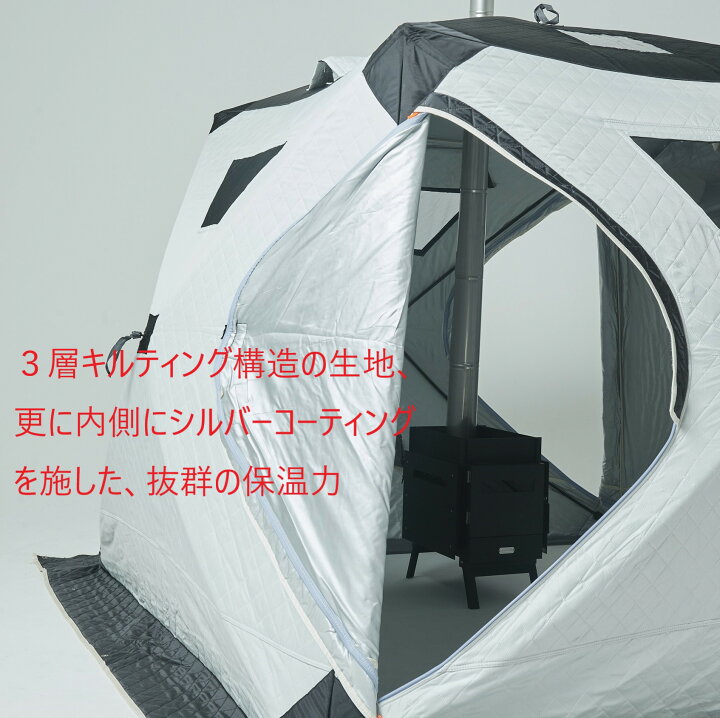 楽天市場】Iam Sauna (アイアムサウナ) テントサウナセット テント 