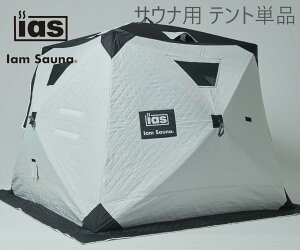 Iam Sauna (ACATEi) egTEi p uIam Sauna egv Pi ȒP 60b ݉c |Iۉ TEi@^ ő 7e i [