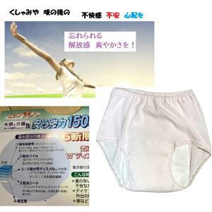  Apc p s[` ARV[c  V[c  pcM L LL փV[c ARpc150ccΉ@Ȃ@Ȃ@RȂ@\@xg@