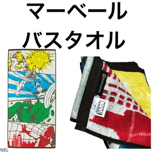  Marvel }[xoX^I 60×120cm }[xo[Y