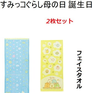 yoׁztFCX^I ݂R炵 34×80cm @2Zbg@̓v[g