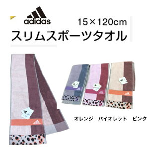 Adidas@AfB_X@ [ XX|[c^I15X120cm }t[^I@Iׂ4oCIbg sN IW e13