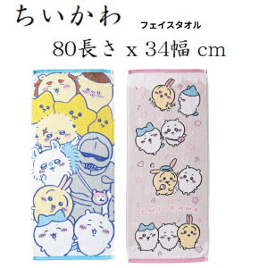 yoׁz tFCX^I nCI`[Y Ȃ悭@21g@2Zbgł 킢 ^I ʂ ӂӂ^I qllC