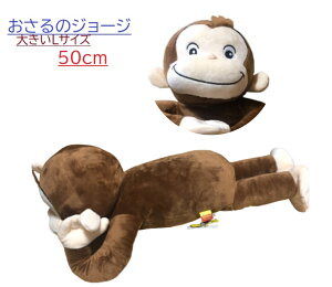 @̃W[W ʂ (LTCY 50cm) ̃W[WQׂʂ 킢ӂӂ