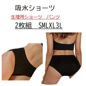 yoׁz zV[c pV[cfB[X Tj^[V[cp  ubNivL炸2ZbgLxȃTCYS M LL 3L