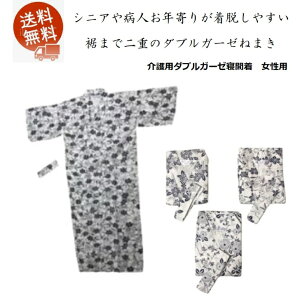  K[[˂܂ p _uK[[QԒ ܂ŗK[[t2dK[[pW} wlp fB[XS M LL O VjAҕa@100