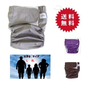  lp@ނJo[ 傫ȃTCY@XL@L փpc p IcJo[ ʋC Rh~ zJԂ ėp\ g₷ l ݑ/a@