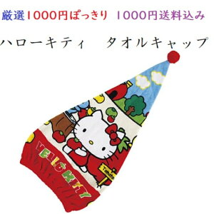 ^ILbv ̎q n[LeB 100 R hLH u₩ ܂@wA[Lbv@fB[X  v[  s@킢