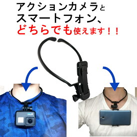 楽天市場 Gopro 首掛けの通販 楽天市場 Gopro 首掛けの通販