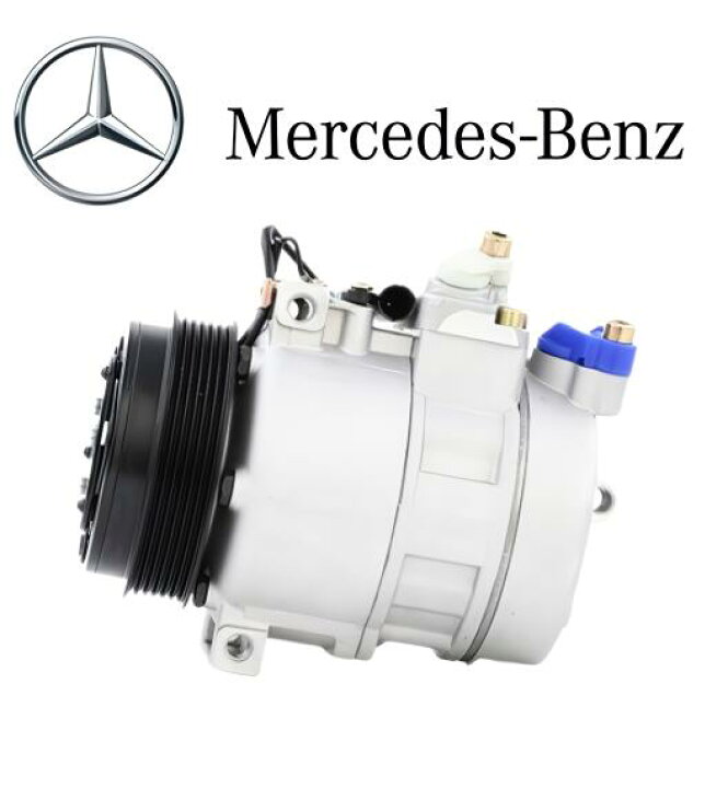 楽天市場】正規優良品 ベンツ Cクラス W202 S202 Eクラス W210 S210 S 