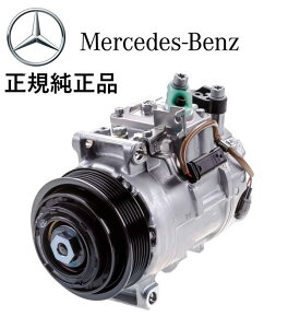 Ki xc SNX W222 N[y C217 JuI A217 MAYBACH }Cobn S500 S550 S63 AMG GARRvbT[ ACRvbT[ 0008306500
