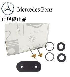 Ki Mercedes-Benz xc ENX W124 S124 q[^[ou EH[^[ou yALbg Ci[Lbg 230E 230TE 260E 300E 300TE 300CE 300D 000830658426 000-830-6584-26