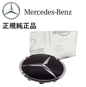 Ki xc GLNX GLSNX X166 AMG GT C190 R190 GLCNX X253 C253 GLENX W166 C292 tg OGu X^[Gu X^[}[N 0008880111