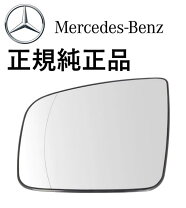 楽天市場】ドアミラー メルセデスベンツ w639の通販