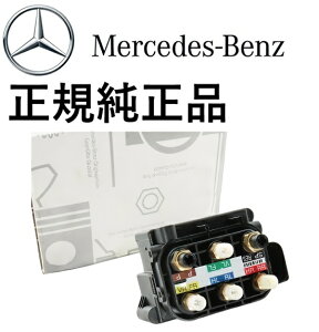 ���K�����i �x���c E�N���X W213 S213 C238 GLC�N���X C253 X253 �G�A�T�X�o���u�u���b�N �G�A�T�X �o���u�u���b�N �o���u���j�b�g 0993200258