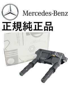 ���K�����i �x���c C�N���X W205 S205 C205 A205 C63 E�N���X W213 S213 E63 AMG GT X290 GT63 63S W222 W217 C217 A217 S560 S63 �Q�����f W463 W463A G550 G63 X253 C253 GLC63 AMG �C�O�j�b�V�����R�C�� 1779060206 1779069500 1779064202