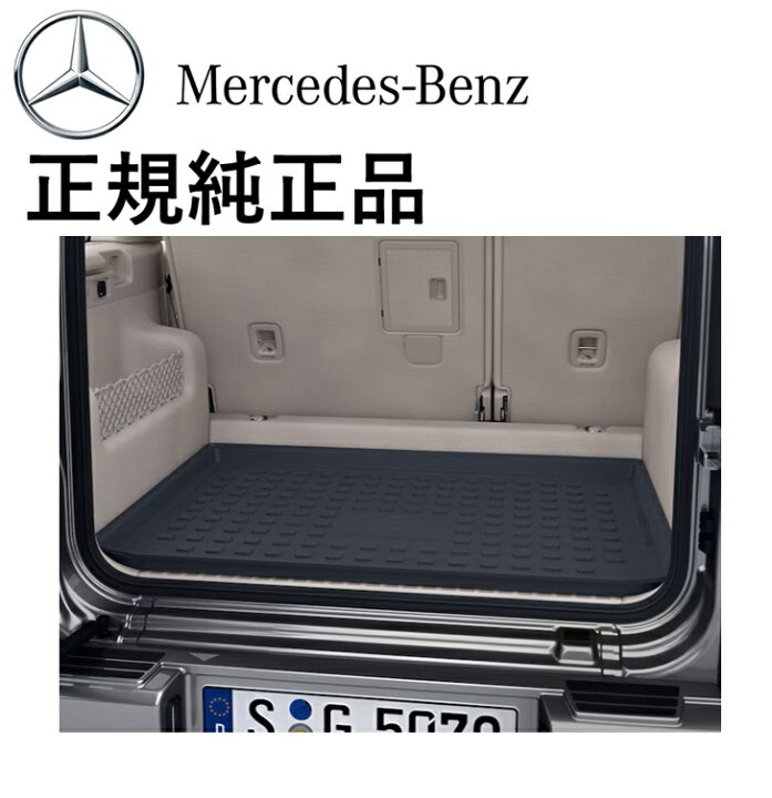 楽天市場】正規純正品 ベンツ Gクラス W463A ゲレンデ G350d G400d 