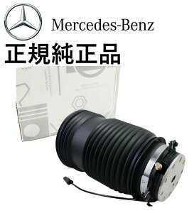 Ki xc ENX W213 S213 S238 A238 CLSNX C257 GLCNX X253 C253 AMG A  GATX  2133200125