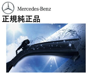 Ki xc CNX W205 S205 C205 A205 GLCNX X253 C253 SLNX R232 tg VR Cp[u[h Xm[Cp[ E Zbg RHD M2058205800MM