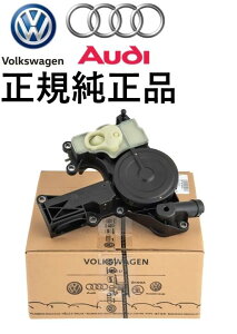 Ki AUDI AEfB A4 A5 A6 A8 Q3 Q5 Volkswagen [Q Tiguan eBOA 5N VW GW ICZp[^[ 06H103495AK 06H-103-495AK