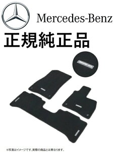 ���K�����i �x���c EQE�N���X X294 SUV �E�n���h���p AMG �t���A�}�b�g �v���~�A�� 3�_�Z�b�g �J�[�y�b�g �J�[�}�b�g �t���A�[�}�b�g M2946826040MM9000