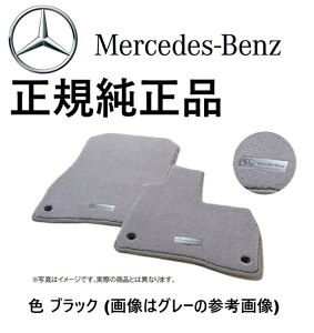 ���K�����i �x���c EQE�N���X X294 SUV �E�n���h���p �t���A�}�b�g �v���~�A�� �� 3�_�Z�b�g �J�[�y�b�g �J�[�}�b�g �t���A�[�}�b�g M2946822040MM9000