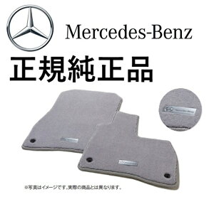 ���K�����i �x���c EQE�N���X X294 SUV �E�n���h���p �t���A�}�b�g �v���~�A�� �O���[ 3�_�Z�b�g �J�[�y�b�g �J�[�}�b�g �t���A�[�}�b�g M2946822040MM5000