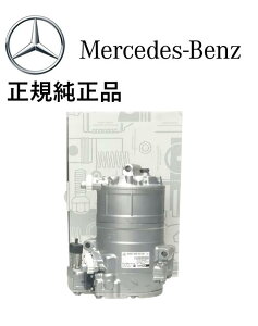 ���K�����i �x���c C�N���X W205 S205 C350e E�N���X W213 E350e E350de S�N���X W222 S550 �v���O�C�� �n�C�u���b�h S550e S560e �����O GLC�N���X X253 C253 GLC350e EQC N293 EQC400 4�}�`�b�N �G�A�R���R���v���b�T�[ A