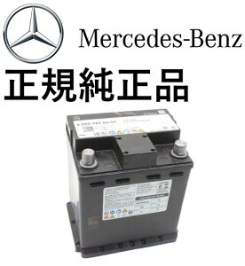 ���K�����i �x���c C�N���X W206 S206 E�N���X W214 S214 S�N���X W223 EQE X294 V295 EQS X296 V297 �o�b�N�A�b�v�o�b�e���[ �T�u�o�b�e���[ 0009828604