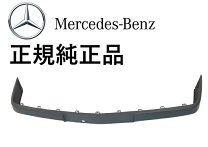 楽天市場】w124 エアロ ベンツ（車用品・バイク用品）の通販